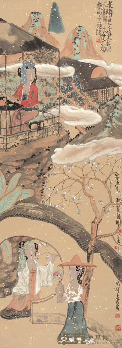 于水 2005年作 水与心俱闲 立轴 133×48cm